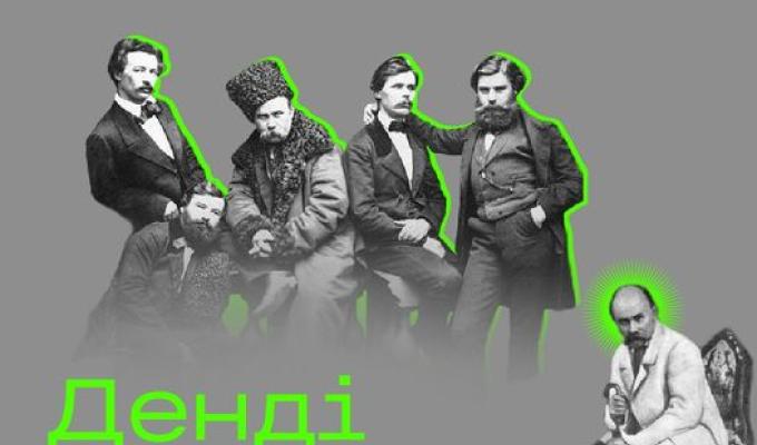 4 дні до Дня народження Тараса Григоровича Шевченка 4 дні до Дня народження Тараса Григоровича Шевченка