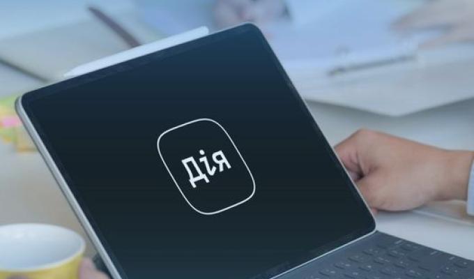 Українці та українки можуть скористатися послугами Державної служби зайнятості онлайн Українці та українки можуть скористатися послугами Державної служби зайнятості онлайн
