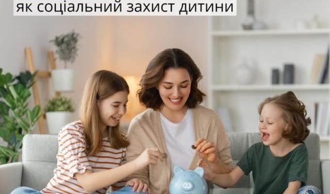 Виплата аліментів в Україні є одним із важливих аспектів соціального захисту громадян, зокрема дітей та потребуючих осіб Виплата аліментів в Україні є одним із важливих аспектів соціального захисту громадян, зокрема дітей та потребуючих осіб