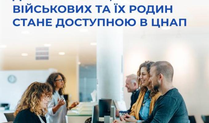 Продовжуємо пілотувати проєкти соціальної підтримки ветеранів і їхніх рідних, а найуспішніші – поширюємо на всю країну Продовжуємо пілотувати проєкти соціальної підтримки ветеранів і їхніх рідних, а найуспішніші – поширюємо на всю країну