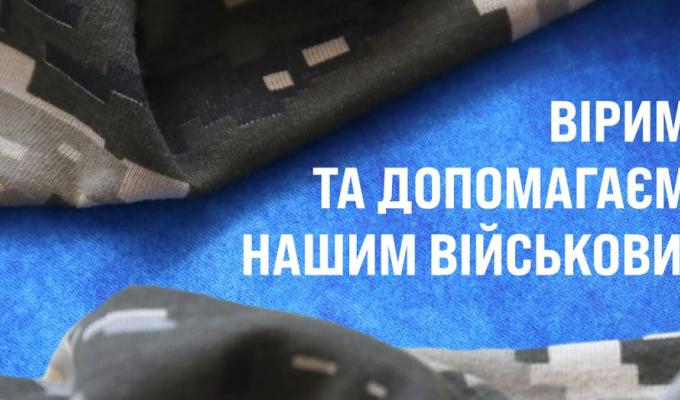 Понад 5,3 млн грн матеріальної допомоги отримали 293 військових Сєвєродонецької громади з Луганщини за перший квартал року Понад 5,3 млн грн матеріальної допомоги отримали 293 військових Сєвєродонецької громади з Луганщини за перший квартал року