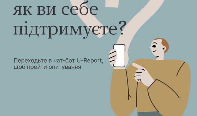 Найголовніша підтримка — ви самі! Найголовніша підтримка — ви самі!