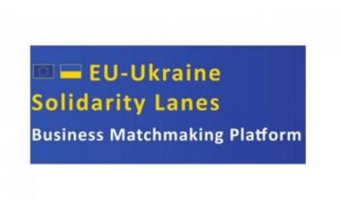 Практична допомога суб’єктам зовнішньоекономічної діяльності
