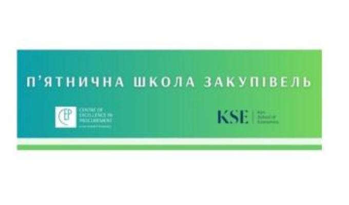 Уповноважені особи з Луганщини доєднались до «П’ятничної школи закупівель» Уповноважені особи з Луганщини доєднались до «П’ятничної школи закупівель»
