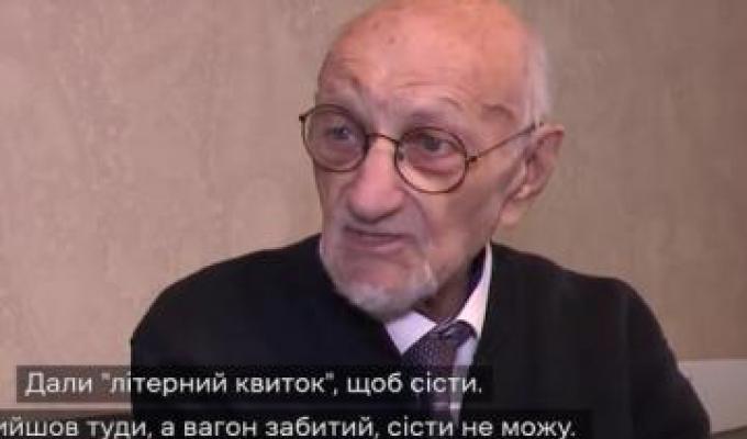 101-річний сєвєродончанин, ветеран Другої світової війни Євген Драгомирецький мріє повернутися до рідного міста після деокупації (відео) 101-річний сєвєродончанин, ветеран Другої світової війни Євген Драгомирецький мріє повернутися до рідного міста після деокупації (відео)