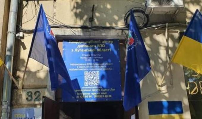 Координаційний центр допомоги ВПО Щастинського району Луганської області в Одеській області продовжує надавати допомогу нашим переселенцям Координаційний центр допомоги ВПО Щастинського району Луганської області в Одеській області продовжує надавати допомогу нашим переселенцям