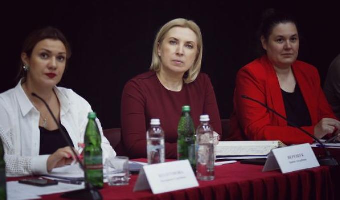 Зустріч з внутрішньо переміщеними особами Зустріч з внутрішньо переміщеними особами