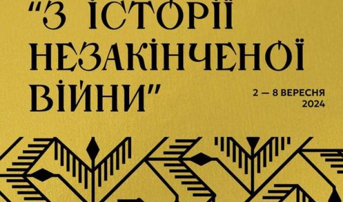 Стартував Національний тиждень читання нонфіку Стартував Національний тиждень читання нонфіку