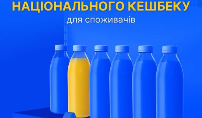А ви вже відкрили картку для КЕШБЕКу?