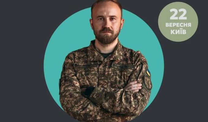 Запрошуємо на перший всеукраїнський фестиваль ветеранської культури Запрошуємо на перший всеукраїнський фестиваль ветеранської культури