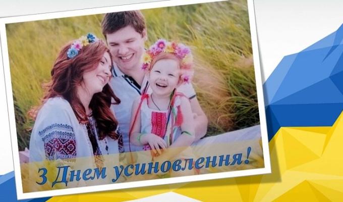 Шановні прийомні батьки,батьки вихователі, опікуни, піклувальники, дорогі діти! Шановні прийомні батьки,батьки вихователі, опікуни, піклувальники, дорогі діти!