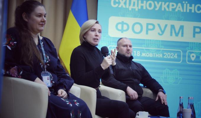 Стартував Східноукраїнський форум Рад ВПО Стартував Східноукраїнський форум Рад ВПО