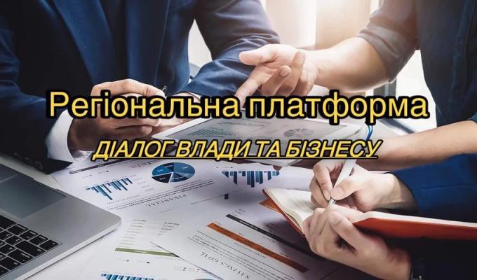 В Україні розпочато реалізацію платформи «Діалог влади та бізнесу» В Україні розпочато реалізацію платформи «Діалог влади та бізнесу»