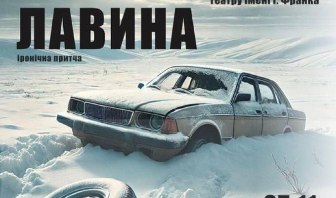У столиці відбудуться гастролі Луганського обласного театру У столиці відбудуться гастролі Луганського обласного театру