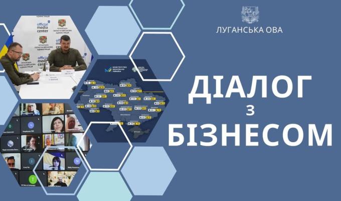 Питання бронювання працівників підприємств приватної форми власності розглянуть у «Діалозі з бізнесом» 29 січня Питання бронювання працівників підприємств приватної форми власності розглянуть у «Діалозі з бізнесом» 29 січня