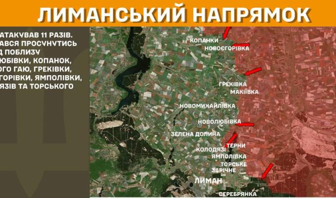 Жителям багатоповерхівки в Сіверськодонецьку окупанти дають три тижні на розселення, в «лнр» вдвічі подорожчав проїзд на міському та міжміському транспорті, в бік трьох сіл Луганщини атакували росіяни Жителям багатоповерхівки в Сіверськодонецьку окупанти дають три тижні на розселення, в «лнр» вдвічі подорожчав проїзд на міському та міжміському транспорті, в бік трьох сіл Луганщини атакували росіяни