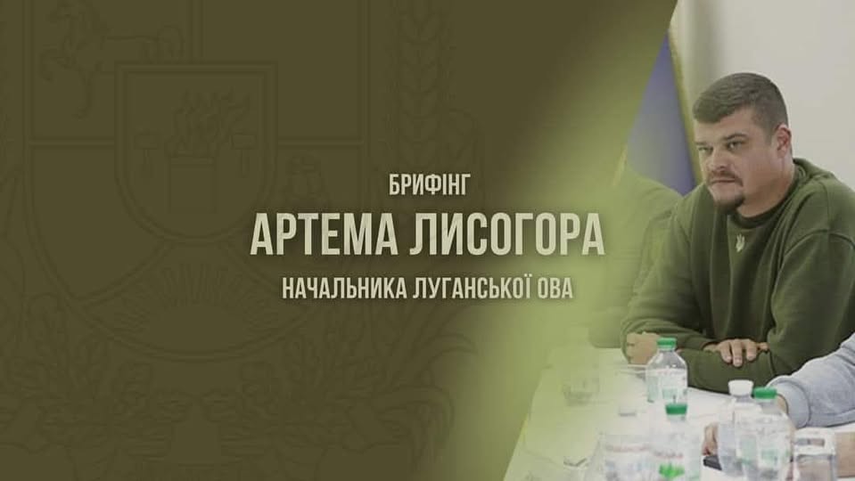 Повернення з полону луганський прикордонників, підтримка оборонців регіону, посилення співробітництва з США та країнами Європи, – підсумки тижня від Артема Лисогора