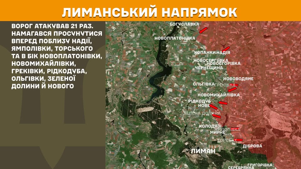 Транспортний колапс в Луганську – понтон замість мостів, більшість жителів Лисичанська залишається без питної води, ворог наступав на Надію та Греківку Транспортний колапс в Луганську – понтон замість мостів, більшість жителів Лисичанська залишається без питної води, ворог наступав на Надію та Греківку