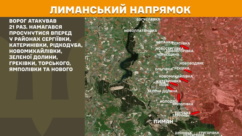 4,5 тисячам дітей з окупованої Луганщини загарбники влаштують пропагандистські подорожі до рф, у Луганську замість трьох аварійних мостів функціонує один понтон з одностороннім рухом, противник атакував Греківку 4,5 тисячам дітей з окупованої Луганщини загарбники влаштують пропагандистські подорожі до рф, у Луганську замість трьох аварійних мостів функціонує один понтон з одностороннім рухом, противник атакував Греківку