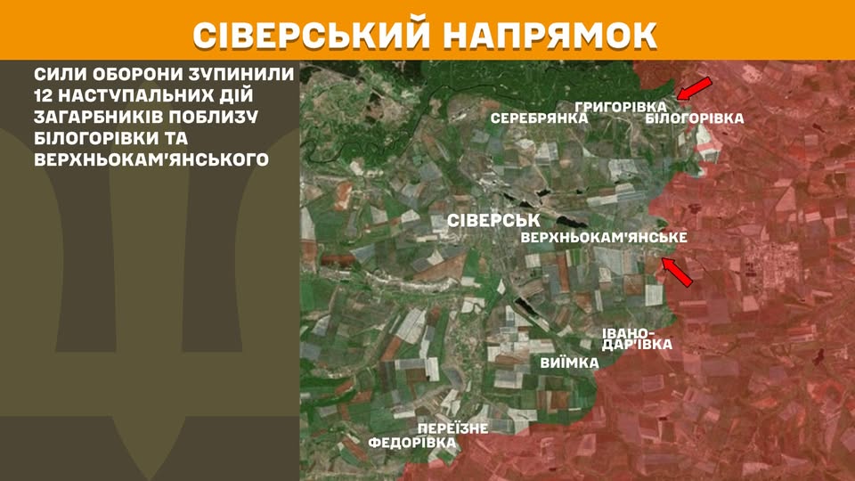 У центрі зайнятості «лнр» понад 12 тисяч вакансій – їх не хочуть займати через примусову мобілізацію, у Сіверськодонецьку запис до лікарів розподілений на місяць, п’ять разів росіяни застосували реактивну артилерію на фронті Луганщини У центрі зайнятості «лнр» понад 12 тисяч вакансій – їх не хочуть займати через примусову мобілізацію, у Сіверськодонецьку запис до лікарів розподілений на місяць, п’ять разів росіяни застосували реактивну артилерію на фронті Луганщини