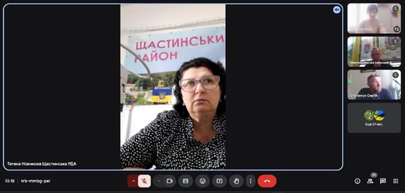 Голова Щастинської РДА-РВА Тетяна НОВИКОВА провела чергову апаратну нараду з начальниками військових адміністрацій району та працівниками райдержадміністрації Голова Щастинської РДА-РВА Тетяна НОВИКОВА провела чергову апаратну нараду з начальниками військових адміністрацій району та працівниками райдержадміністрації