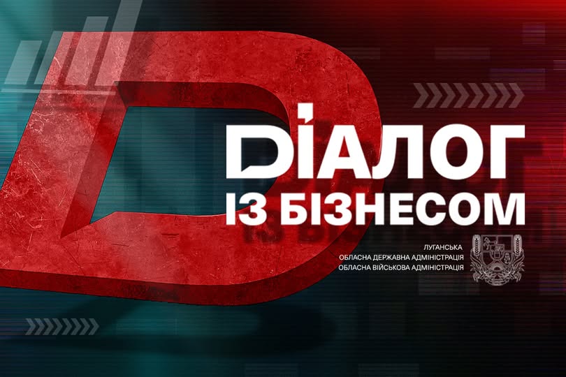 Відбулась онлайн-зустріч з бізнесом Луганщини на тему ментального здоров’я Відбулась онлайн-зустріч з бізнесом Луганщини на тему ментального здоров’я