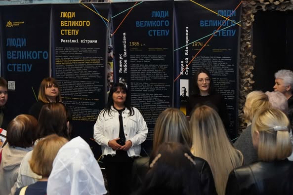 «Люди Великого Степу»: Луганщина розповідає свою історію в Дніпрі «Люди Великого Степу»: Луганщина розповідає свою історію в Дніпрі