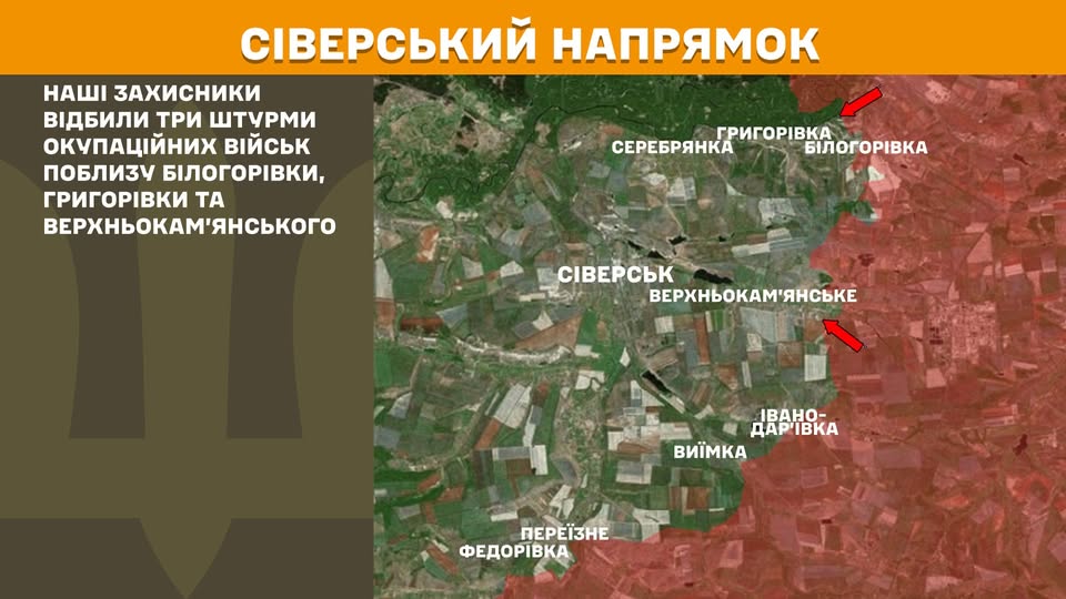 Тепловозобудівний завод в Луганську вироблятиме безпілотники для росіян, до 2,5 тисяч рублів в «лнр» штрафуватимуть за паління в громадських місцях, відбиті атаки ворога від Білогорівки Тепловозобудівний завод в Луганську вироблятиме безпілотники для росіян, до 2,5 тисяч рублів в «лнр» штрафуватимуть за паління в громадських місцях, відбиті атаки ворога від Білогорівки