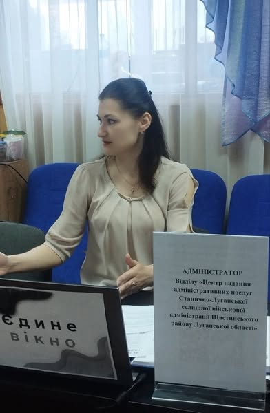 Адміністратором відділу ЦНАП Станично-Луганської військової адміністрації проведено в ХАБІ м.Кропивницький семінар-тренінг Адміністратором відділу ЦНАП Станично-Луганської військової адміністрації проведено в ХАБІ м.Кропивницький семінар-тренінг