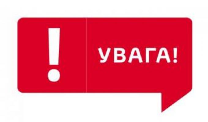 19 вересня виїзд на ТОТ через Запоріжжя не відбудеться 19 вересня виїзд на ТОТ через Запоріжжя не відбудеться