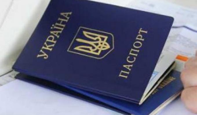 Урядом урегульовано питання використання документів, строк дії яких закінчився у період дії воєнного стану Урядом урегульовано питання використання документів, строк дії яких закінчився у період дії воєнного стану