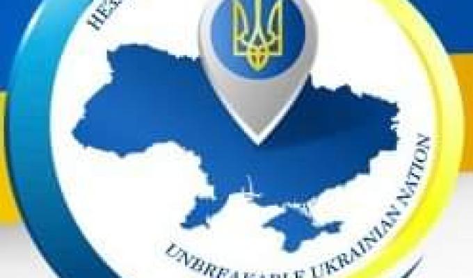 Благодійна організація "Міжнародний благодійний фонд "Незламна українська нація" Благодійна організація "Міжнародний благодійний фонд "Незламна українська нація"