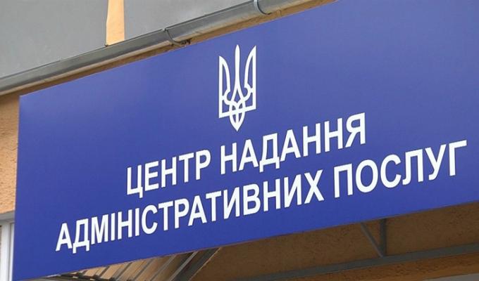 Рубіжанський ЦНАП із 10 квітня починає надавати послугу щодо подання повідомлення про пошкоджене чи знищене майно Рубіжанський ЦНАП із 10 квітня починає надавати послугу щодо подання повідомлення про пошкоджене чи знищене майно