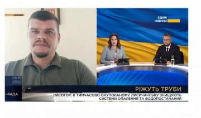 Артем Лисогор про останні новини Луганщини – 18 вересня, ранок: Артем Лисогор про останні новини Луганщини – 18 вересня, ранок: