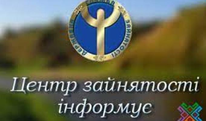 Шановні мешканці Луганщини! Звертаємо вашу увагу на те, що Міністерство освіти і науки України анонсувало четверту хвилю прийому заявок на вступ до вищих закладів освіти до 06.11.2023 Шановні мешканці Луганщини! Звертаємо вашу увагу на те, що Міністерство освіти і науки України анонсувало четверту хвилю прийому заявок на вступ до вищих закладів освіти до 06.11.2023
