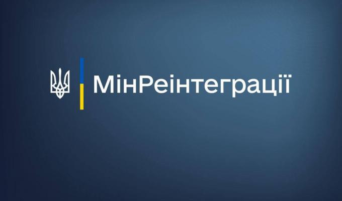 Звернутися на гарячу лінію Мінреінтеграції 15-48 можна за допомогою месенджерів Звернутися на гарячу лінію Мінреінтеграції 15-48 можна за допомогою месенджерів