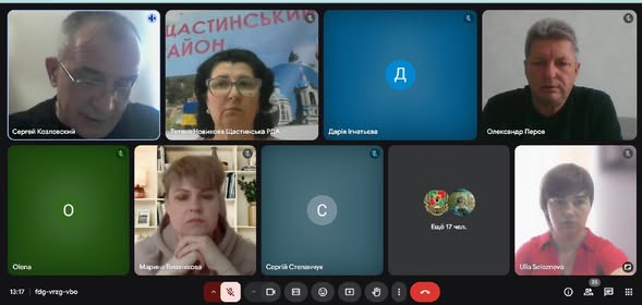 Сьогодні в Щастинській РДА відбулась чергова апаратна нарада