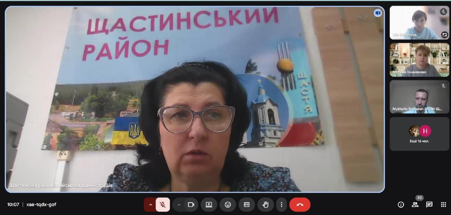 Проведена нарада з питання виконання Постанови Кабінету Міністрів України від 01 квітня 2025 року №369 «Деякі питання проведення класифікації посад державної служби»