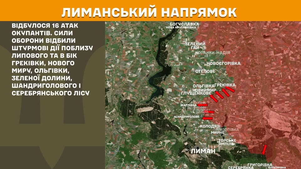 За відмову участі у пропагандистських заходах у школах «лнр» знижуватимуть оцінку за поведінку – вона впливатиме на загальний рівень успішності, у Сіверськодонецьку окупанти зробили непридатним для проживання ще один будинок, ворог атакував у Серебрянському лісі та поблизу Греківки За відмову участі у пропагандистських заходах у школах «лнр» знижуватимуть оцінку за поведінку – вона впливатиме на загальний рівень успішності, у Сіверськодонецьку окупанти зробили непридатним для проживання ще один будинок, ворог атакував у Серебрянському лісі та поблизу Греківки