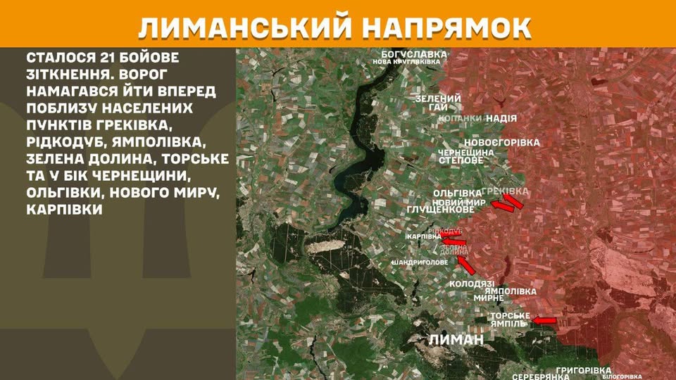 Спотворити історію – на меморіалі «Міус-фронт» в «лнр» встановлять князя Ігоря та російського окупанта, без досвіду роботи та вищої освіти – окупаційна влада Старобільська шукає кандидатів, ворог вдарив з реактивної артилерії на нашій ділянці фронту Спотворити історію – на меморіалі «Міус-фронт» в «лнр» встановлять князя Ігоря та російського окупанта, без досвіду роботи та вищої освіти – окупаційна влада Старобільська шукає кандидатів, ворог вдарив з реактивної артилерії на нашій ділянці фронту