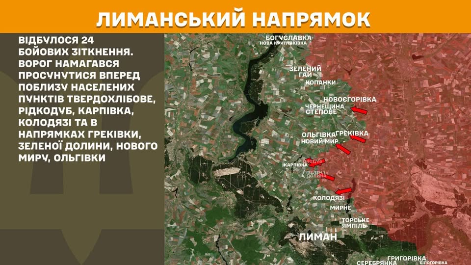 Населенню Луганська окупантами офіційно заборонено обирати мера, в «лнр» відключили воду 200 тисячам осіб, бої точилися поблизу Греківки та Твердохлібового Населенню Луганська окупантами офіційно заборонено обирати мера, в «лнр» відключили воду 200 тисячам осіб, бої точилися поблизу Греківки та Твердохлібового