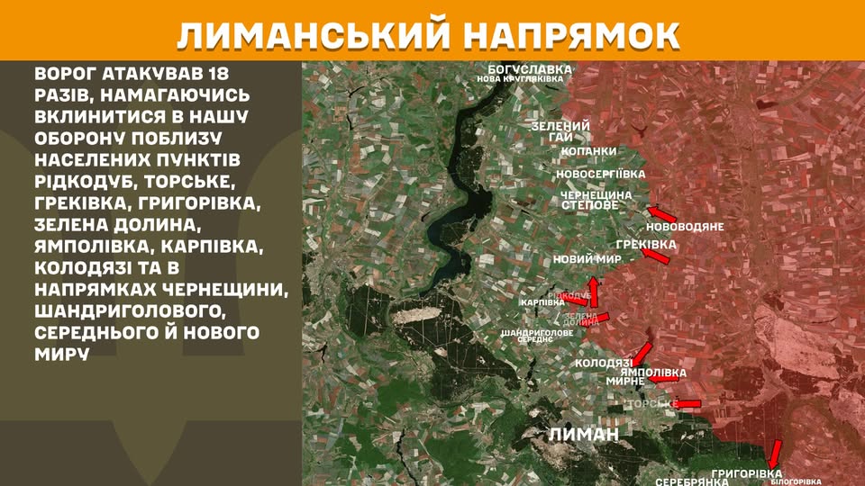 Щодня в Луганську сотні осіб з інвалідністю штурмують обласну поліклініку – окупанти загрожують їм скасуванням виплат, у Сіверськодонецьку затопило ще одну багатоповерхівку – там демонтували дах, ворог штурмує в районі Греківки