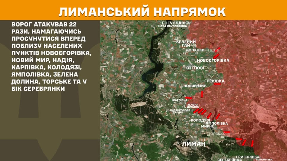 Із 2022 року тариф на електроенергію в «лнр» зріс майже вдвічі, у Довжанську значні проблеми із вивезенням сміття, поблизу Надії та Новоєгорівки штурмували росіяни