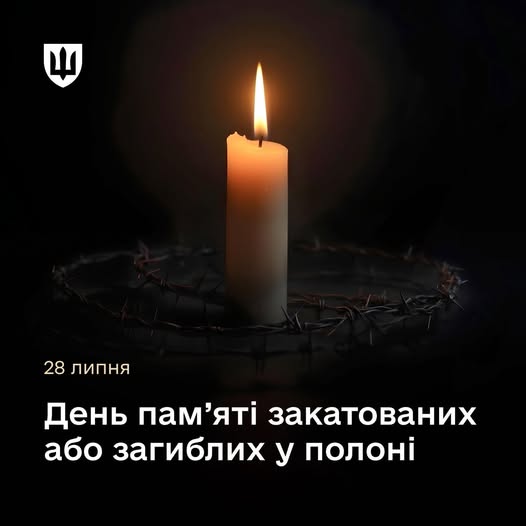 28 липня – тепер назавжди закарбовано в українському календарі як День пам’яті Захисників і Захисниць України, учасників добровольчих формувань і цивільних осіб, які були страчені, закатовані або загинули у полоні