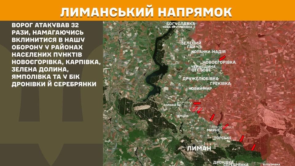 Борги за комунальні послуги в «лнр» можуть передати колекторам, в окупованому Лисичанську працює лише один нотаріус, противник намагався просунутися біля Новоєгорівки