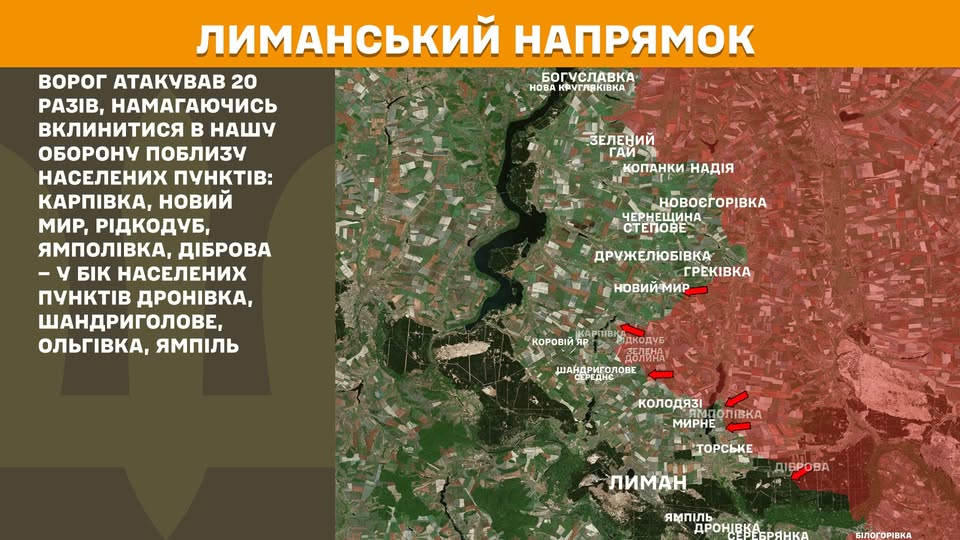 Окупанти не відтермінують переоформлення інвалідності – пенсій позбавлятимуть із 1 січня, ландшафтна пожежа охопила село поблизу Сіверськодонецька, двічі росіяни застосували реактивну артилерію на нашій ділянці фронту
