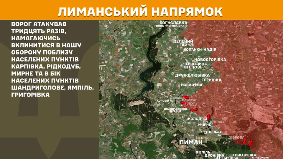 У «лнр» штрафуватимуть за рекламу VPN-сервісів на 500 тисяч рублів, лісову пожежу поряд із Сіверськодонецьком гасять козаки та студенти, на нашій ділянці фронту ворог значно збільшив застосування безпілотників