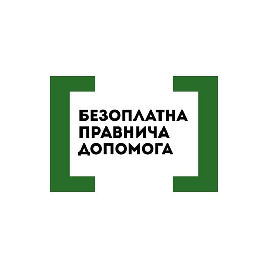 Безоплатна правнича допомога для військовослужбовців та родин загиблих: підтримка там, де це найпотрібніше
