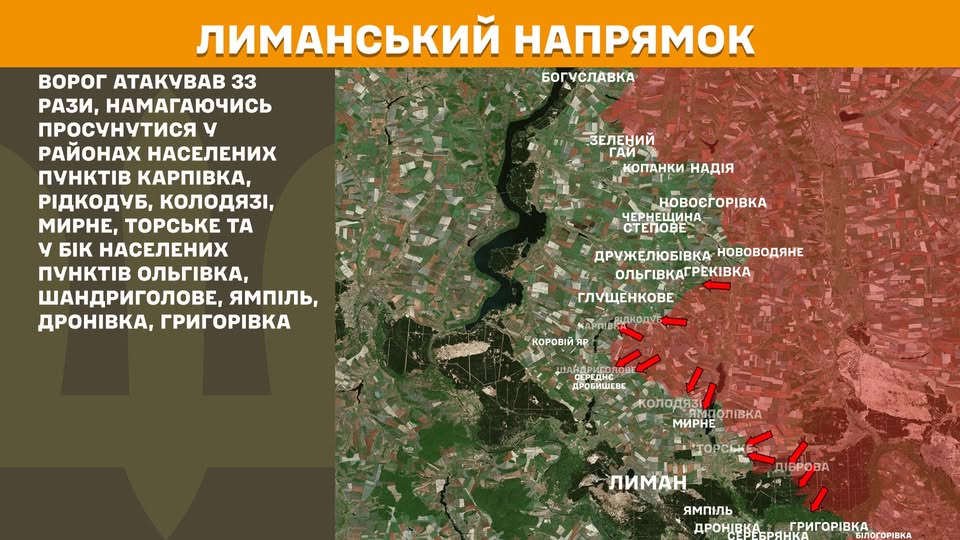 У «лнр» збільшують тариф на тепло на 24 %, у Хрустальному вода є лише чотири години на добу – у деяких районах раз на чотири доби, противник тричі поцілив з реактивної артилерії на нашій ділянці фронту