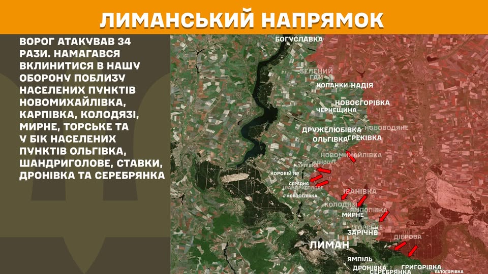 Ще 14 мільйонів рублів окупанти заборгували працівникам водоканалу в Лисичанську, у Сіверськодонецьку росіяни змушують вносити авансом плату за ЖКП, на нашій ділянці фронту ворог завдав авіаційного удару